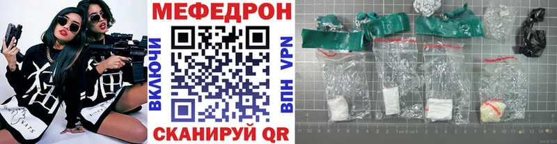 Купить закладку ГАШ  Cocaine  Мефедрон  Конопля  Канаш