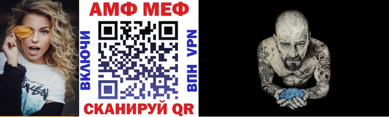 АМФЕТАМИН Розовый  Купить  Канаш 