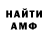 ГАШИШ Изолятор David Burr
