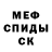 Кодеиновый сироп Lean Purple Drank Daria Ulianova