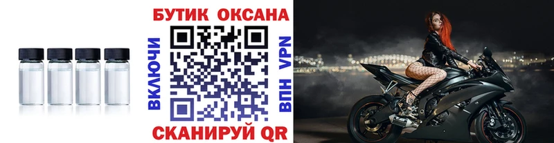 Бутират GHB  Купить где  Канаш 