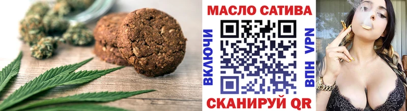 Купить где  Канаш  Cannafood марихуана 