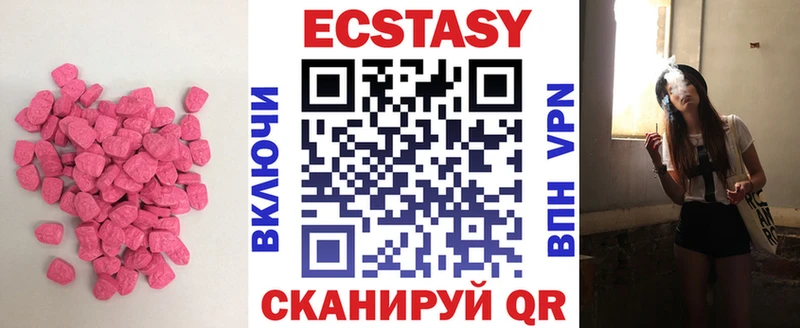Экстази Punisher  Купить закладки  Канаш 