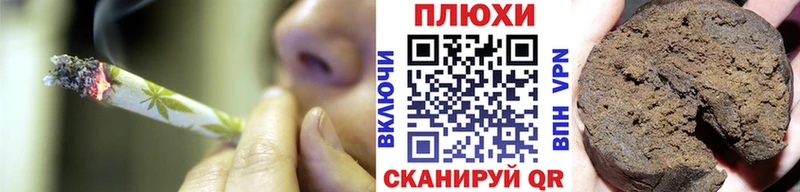 ГАШИШ гашик Канаш