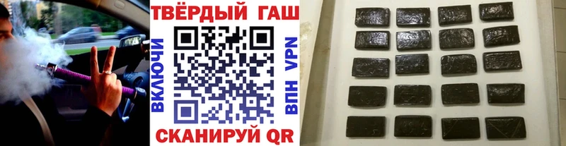 ГАШИШ hashish  Купить где  Канаш 