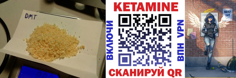 Купить  Канаш  Кетамин ketamine 