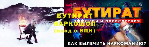 марки nbome Краснослободск