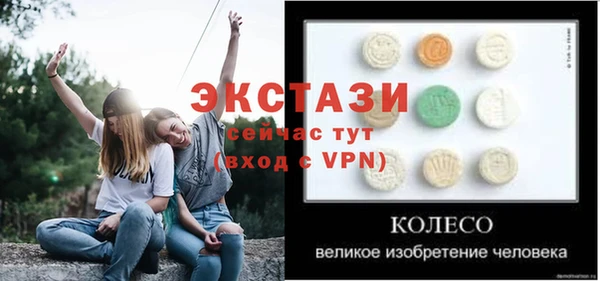 экстази Киреевск