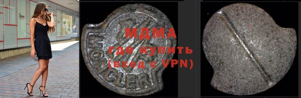 МДПВ Кинешма