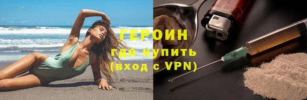 экстази Киреевск