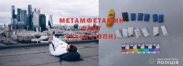 экстази Киреевск