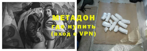 экстази Киреевск
