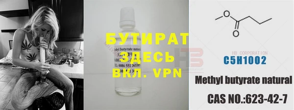 герыч Киренск