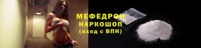 МДПВ Кинешма
