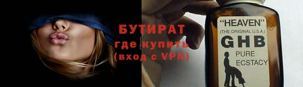 герыч Киренск