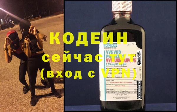 герыч Киренск