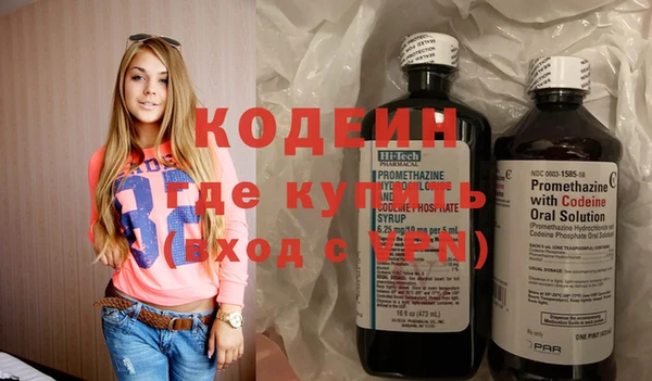экстази Киреевск