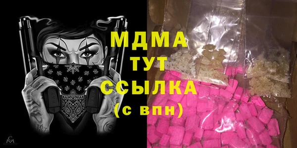 экстази Киреевск