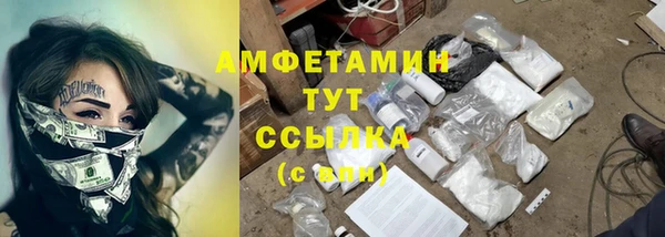 экстази Киреевск