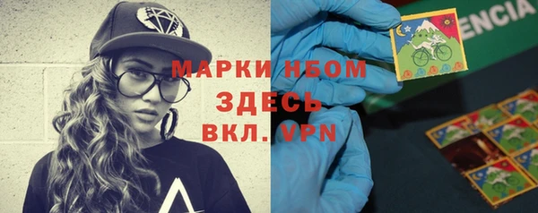 экстази Киреевск