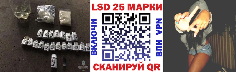 ЛСД экстази ecstasy  Купить закладки  Канаш 