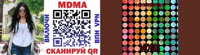 MDMA crystal  Купить где  Канаш 