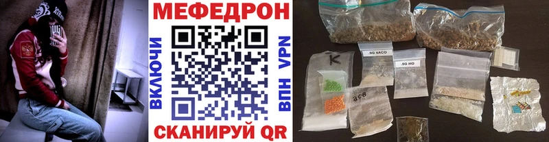 МЯУ-МЯУ 4 MMC  Купить где  Канаш 