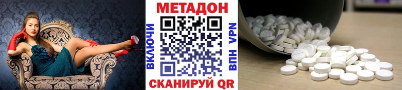 Метадон мёд  Купить закладки  Канаш 
