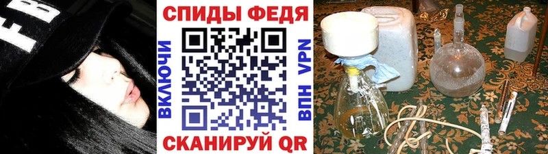 МЕТАМФЕТАМИН витя  Купить  Канаш 