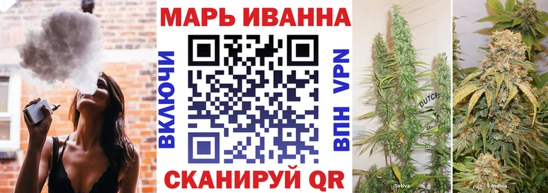 Купить  Канаш  Бошки Шишки тримм 